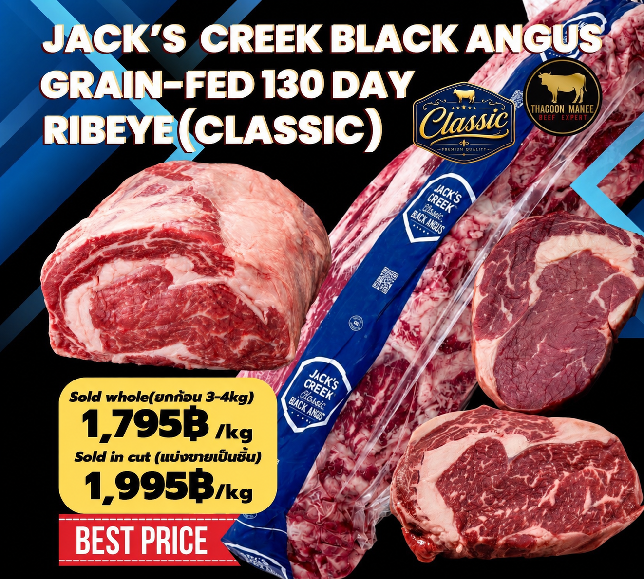 JACK’S CREEK CLASSIC BLACK ANGUS RIBEYE