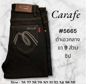 คาราเฟ่ กางเกงผ้าฮองกง 5665 สีดำ เอวกลาง ขา 9 ส่วน ซิป 26-38