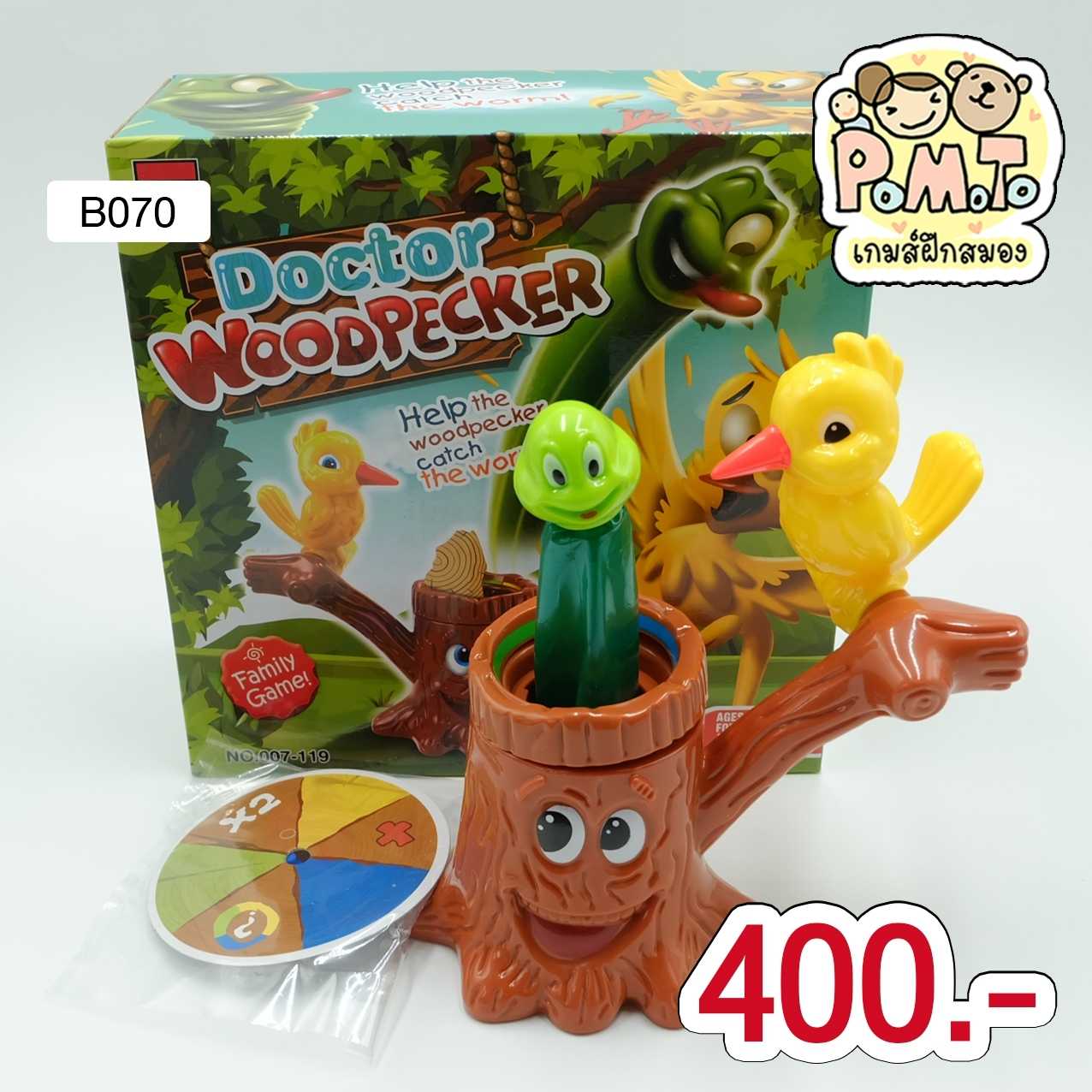 Doctor Woodpecker (นกหัวขวาน) รหัส B-070 (3-6ขวบ)