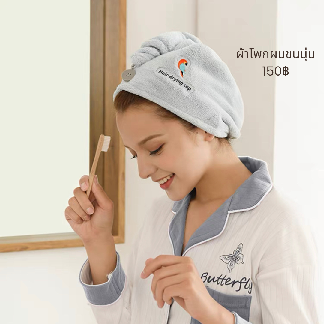 ⭐️พร้อมส่ง : ผ้าโพกผมขนนุ่ม