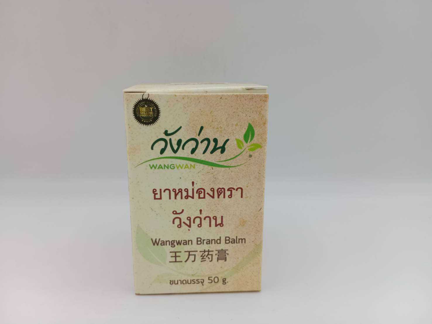 ยาหม่องตราวังว่าน 50g
