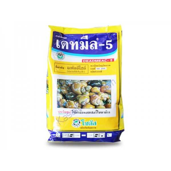 เดทมีล-5 (Deadmeal-5) กำจัดหอย  1กก