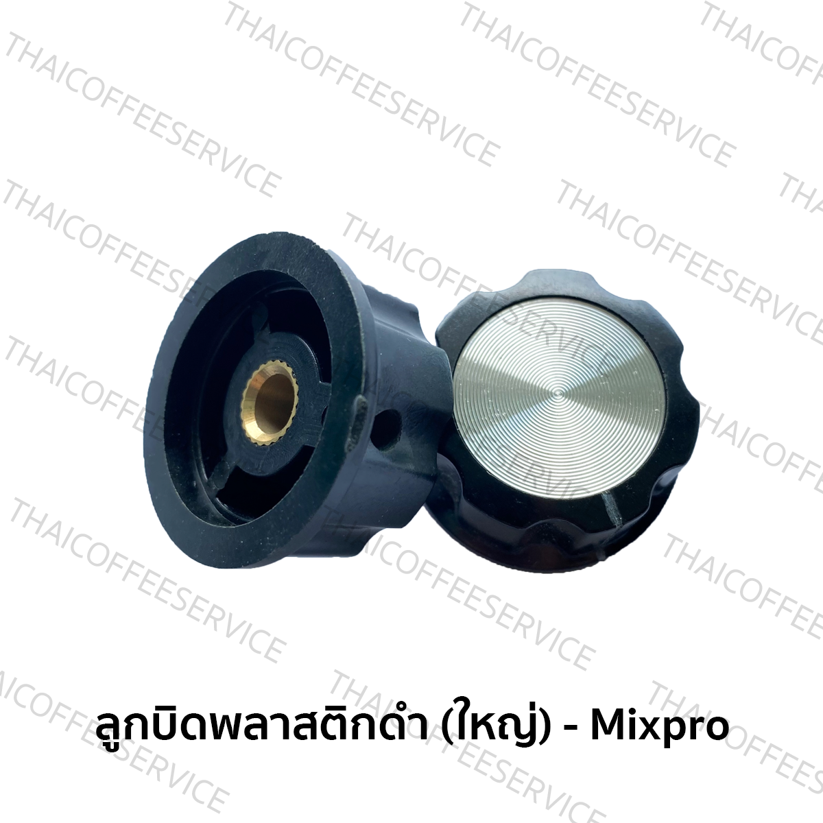 อะไหล่เครื่องปั่น -ลูกบิดพลาสติก : Mixpro
