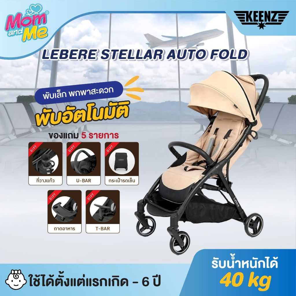 Keenz Lebere stellar auto fold