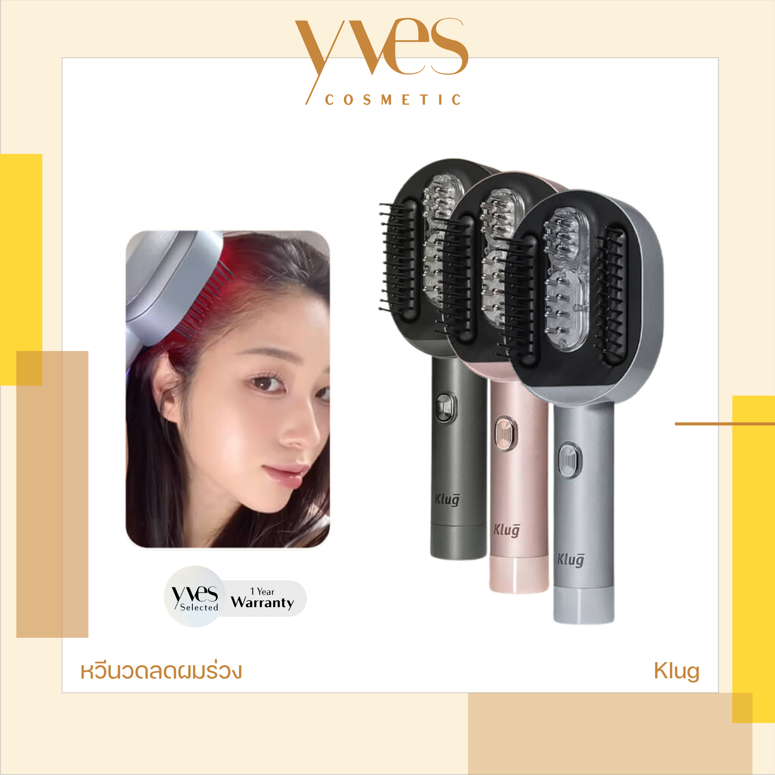 Klug Scalp Massaging Brush