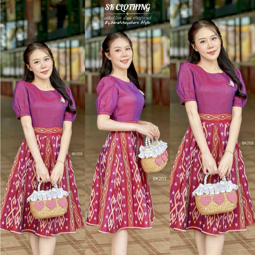 ชุดเดรสผ้าทอลาย ชุดผ้าไทย สีแดง ❤️คอปาด แขนตุ๊กตา กระโปรงทรงย้วย น่ารักมาก