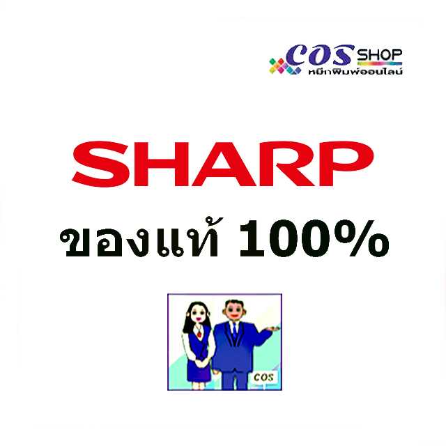 SHARP MX-23ATBT / CA / MA / YA ผงหมึกเครื่องถ่ายเอกสารชาร์ป สี ของแท้