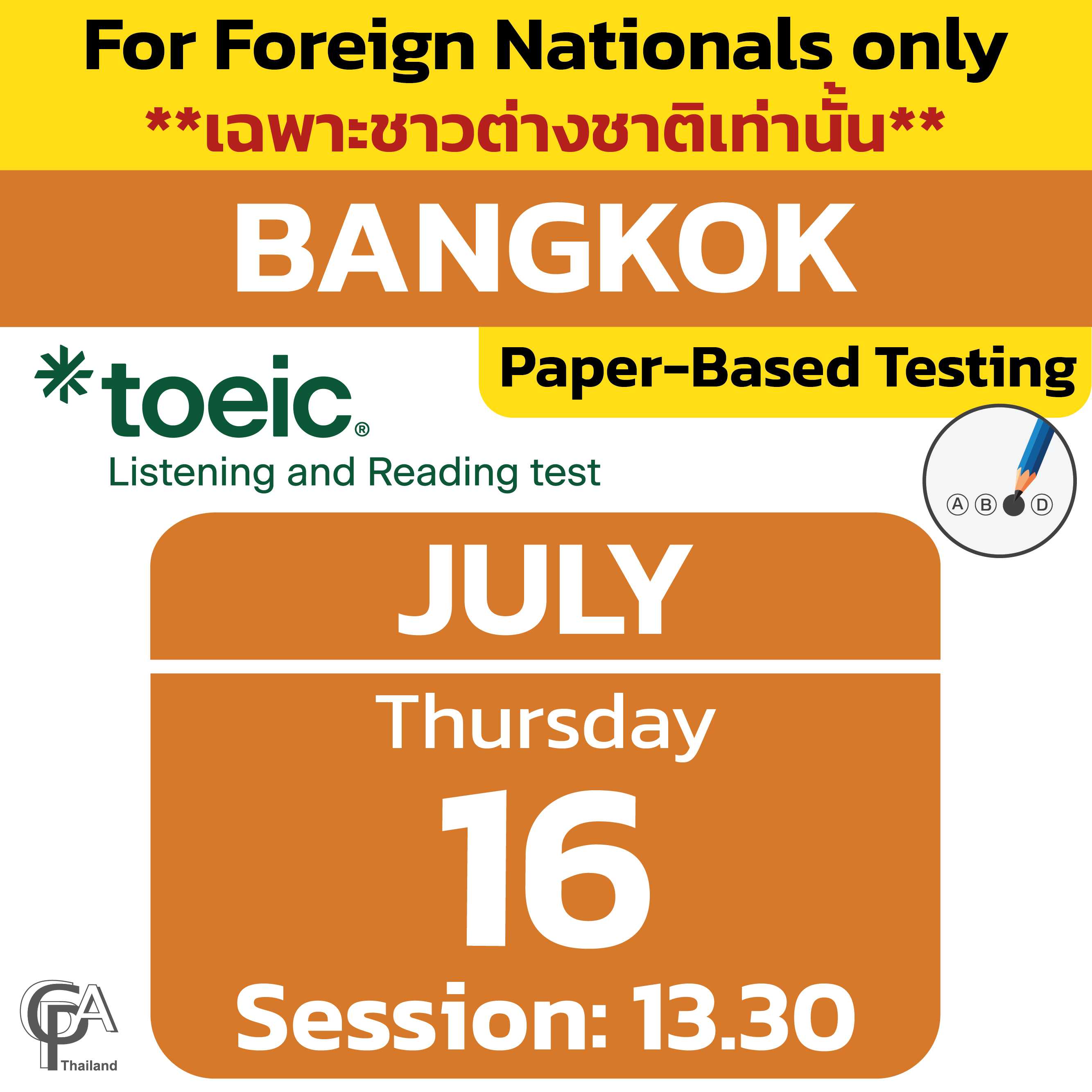 Foreign Nationals-Thursday, July 16, 2026 Session: 13.30 @Bangkok Center BB Building Asoke Road
