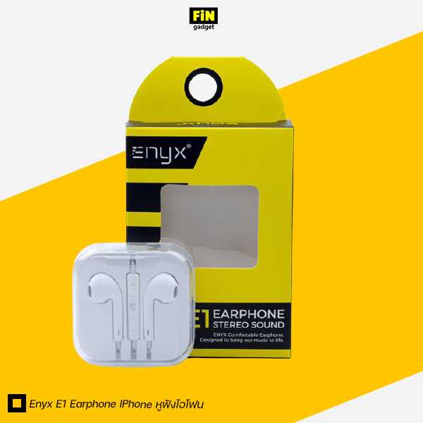 Enyx E1 Earphone IPhone หูฟังไอโฟน