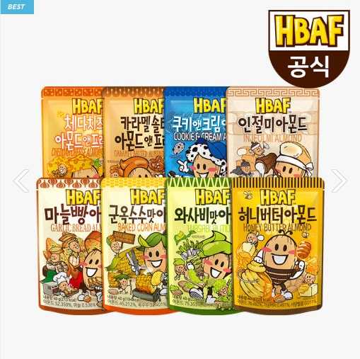 HBAF อัลมอนด์ อบ ขนมเกาหลีสุดฮิต มี 8 รสชาติ 🥔
