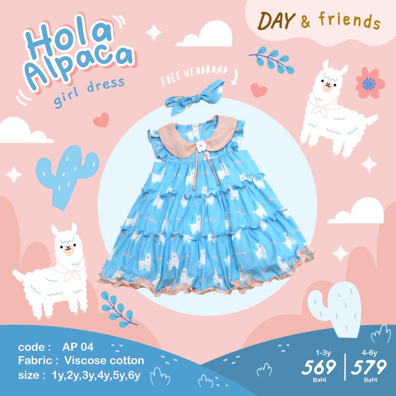 Alpaca Girl Dress (พร้อมส่ง)