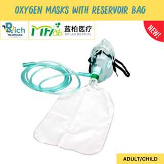 MFlab Oxygen Masks with Reservoir Bags for Single Use หน้ากากให้ออกซิเจนแบบมีถุงสำรอง