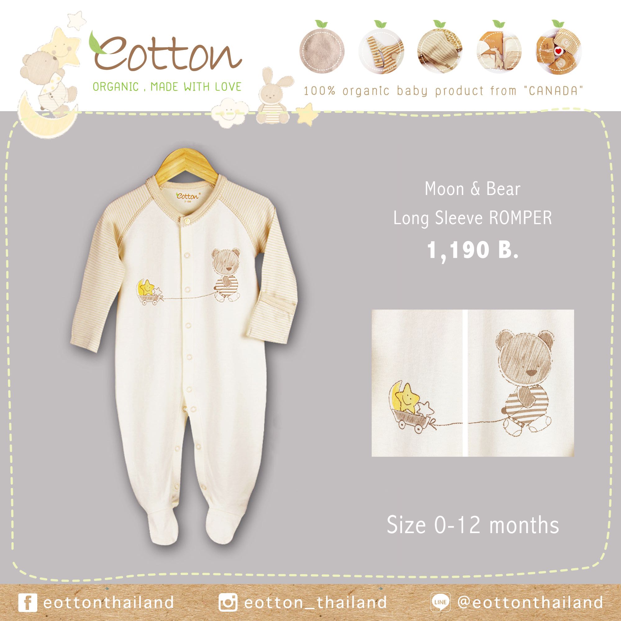 ชุดนอนคลุมเท้า  Classic Moon & Bear Long Sleeve Romper