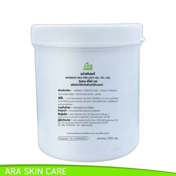 IPL Gel 1000 กรัม ARA SKINCARE 