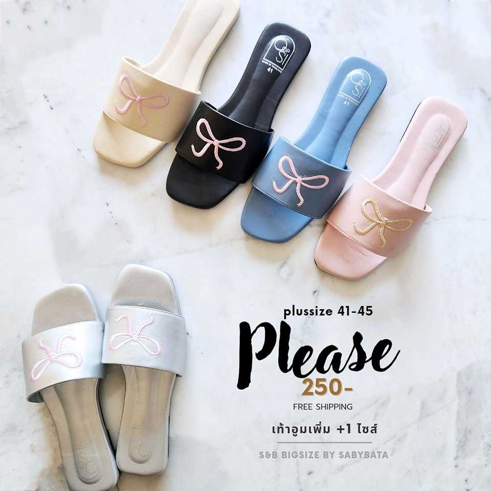 รองเท้าไซส์ใหญ่ Bigsize 41-45 แตะสวมนิ่ม รุ่น Please รองเท้าแฟชั่น