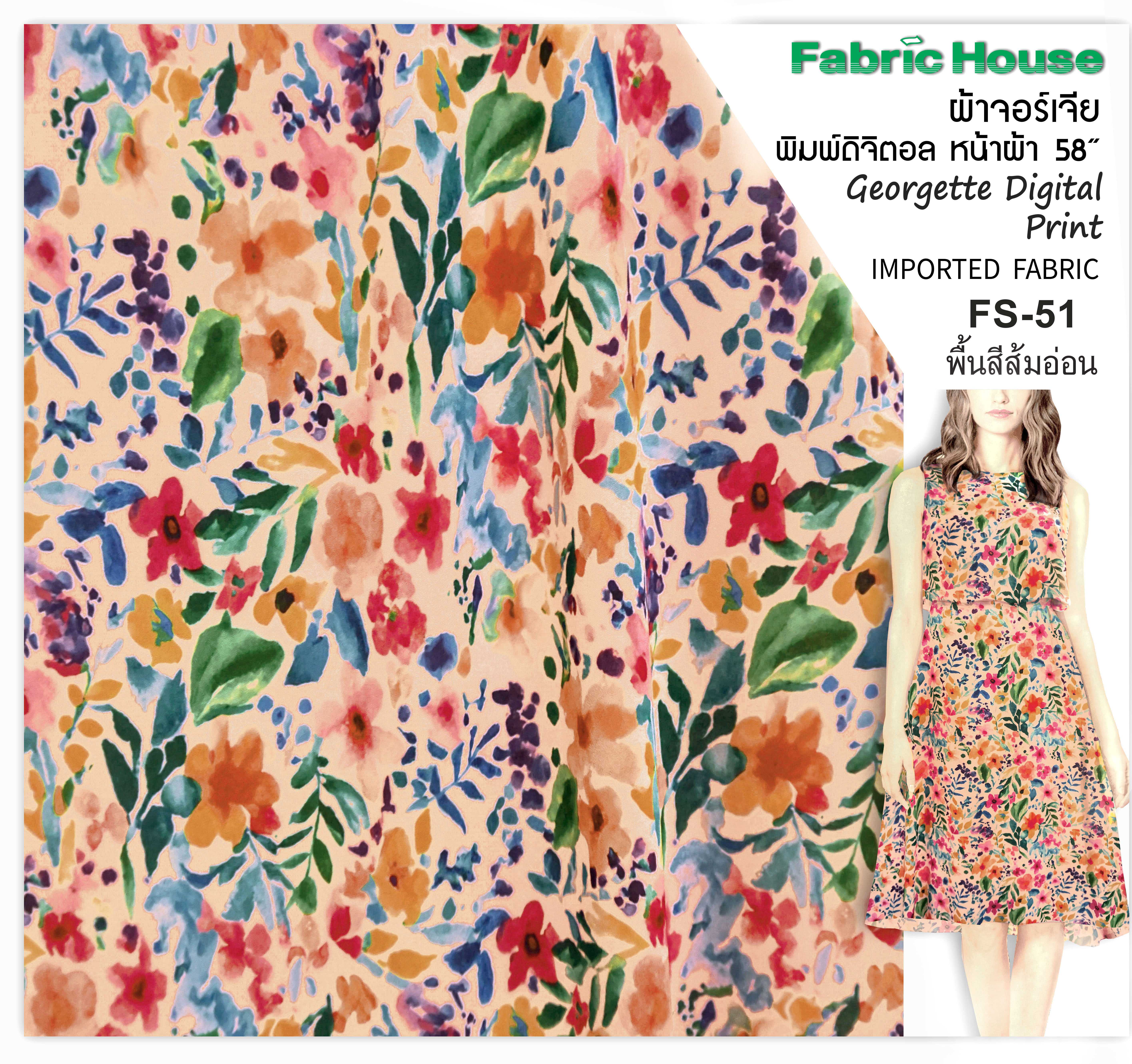 ผ้าจอร์เจียพิมพ์ดิจิตอล ญี่ปุ่น Fabric House FS-51