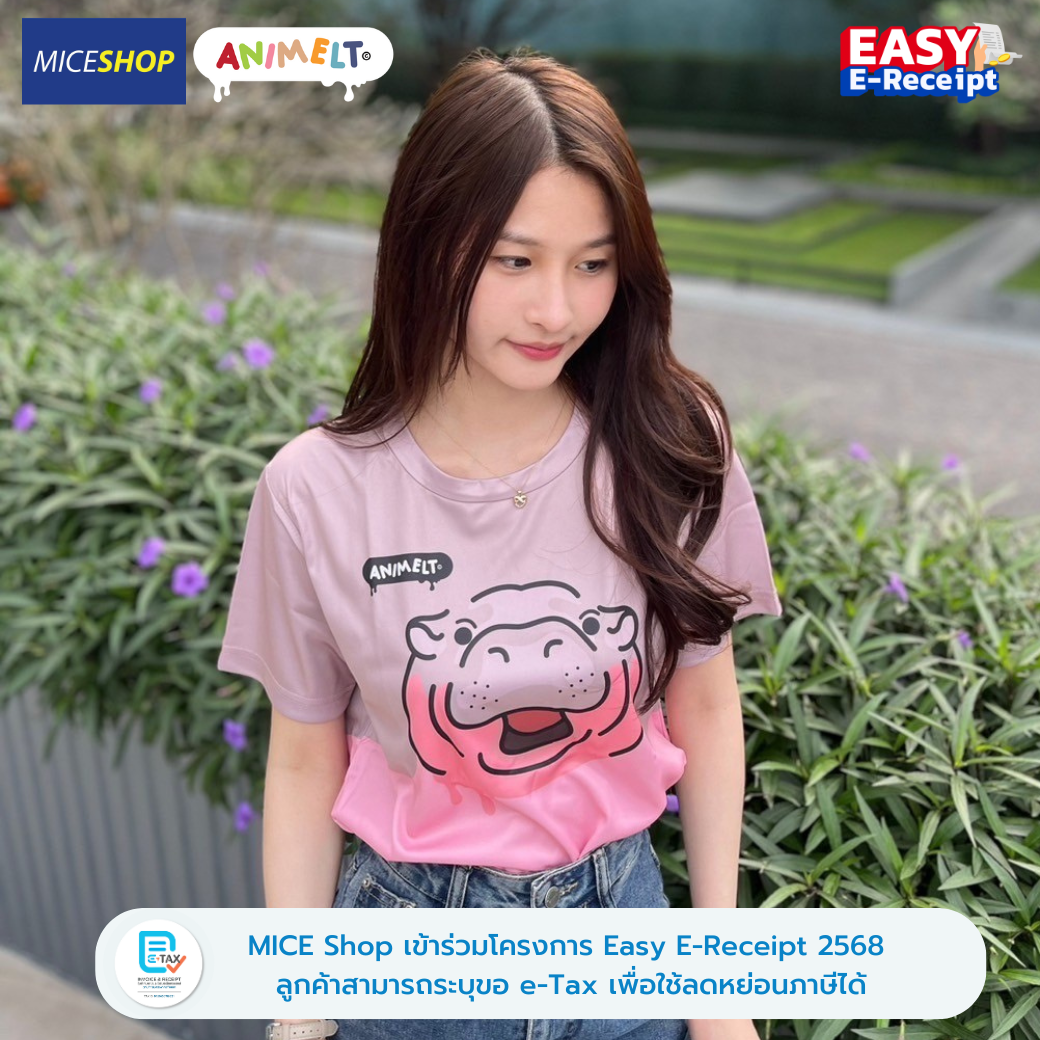 (พร้อมส่ง) Animelt - เสื้อที่ระลึก Baby Melty Hippo - Two Tone Ver.