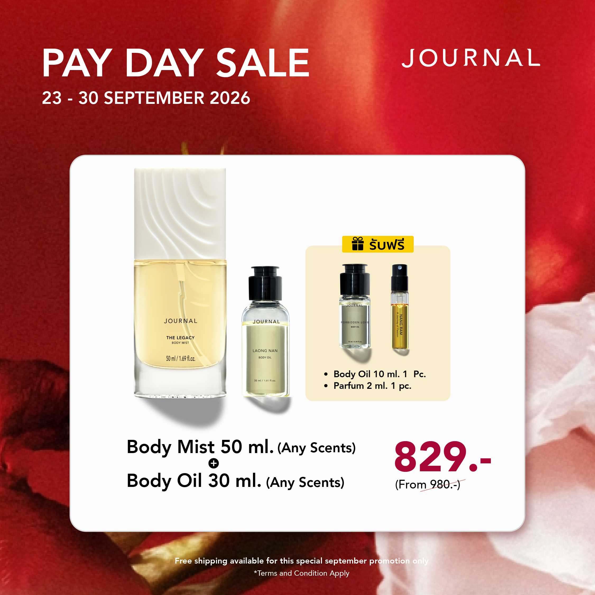 PAY-DAY💕Body Mist 50 ml. + Body Oil 30 ml ลดเหลือ 829.- (จากปกติ 980.-) ส่งฟรีและของแถม 2 รายการ