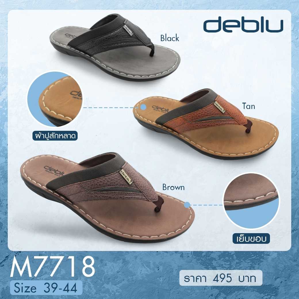M7718
