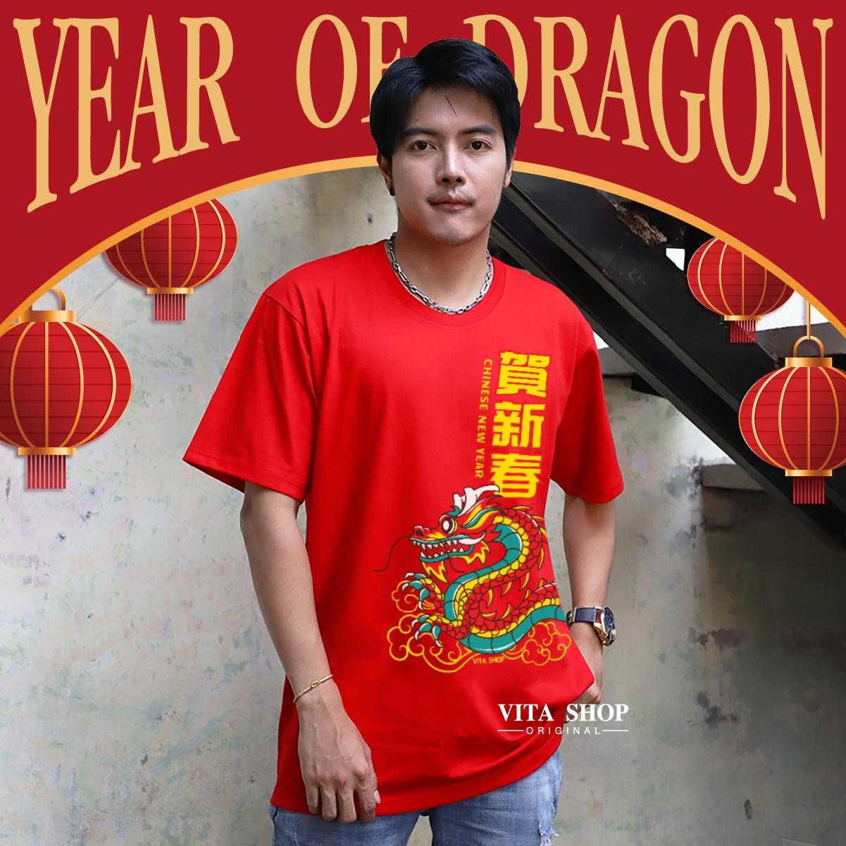 เสื้อตรุษจีน  chinese new year มังกร  ผ้าcottonแท้100% ใส่ได้ทั้งชายหญิง พร้อมส่ง