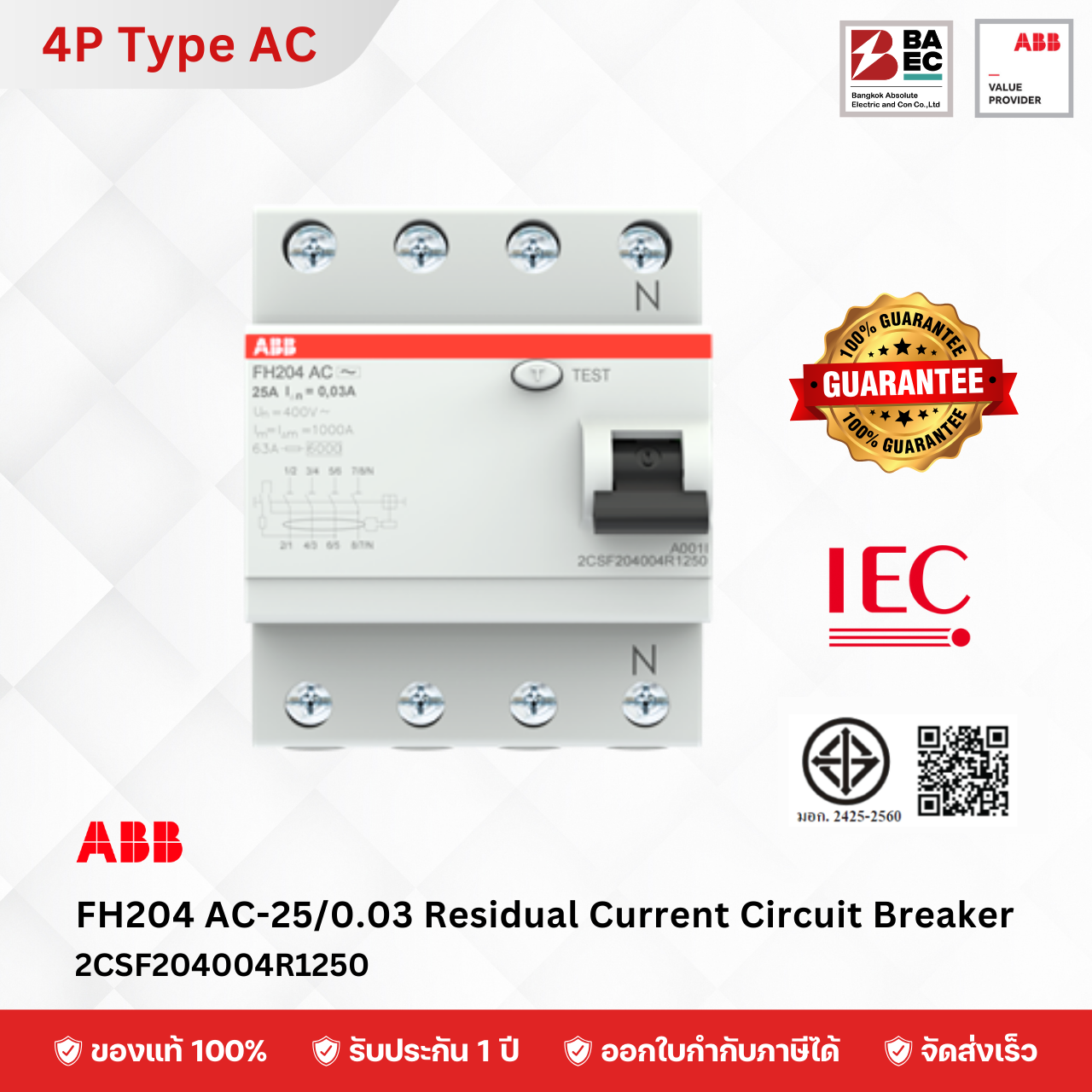 ABB FH204 AC-25/0.03 Residual Current Circuit Breaker