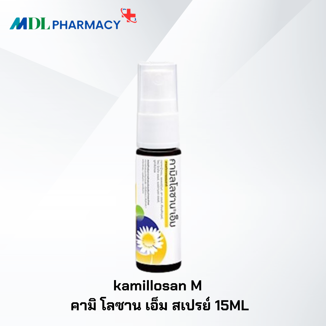 kamillosan M คามิ โลซาน เอ็ม สเปรย์ 15ML