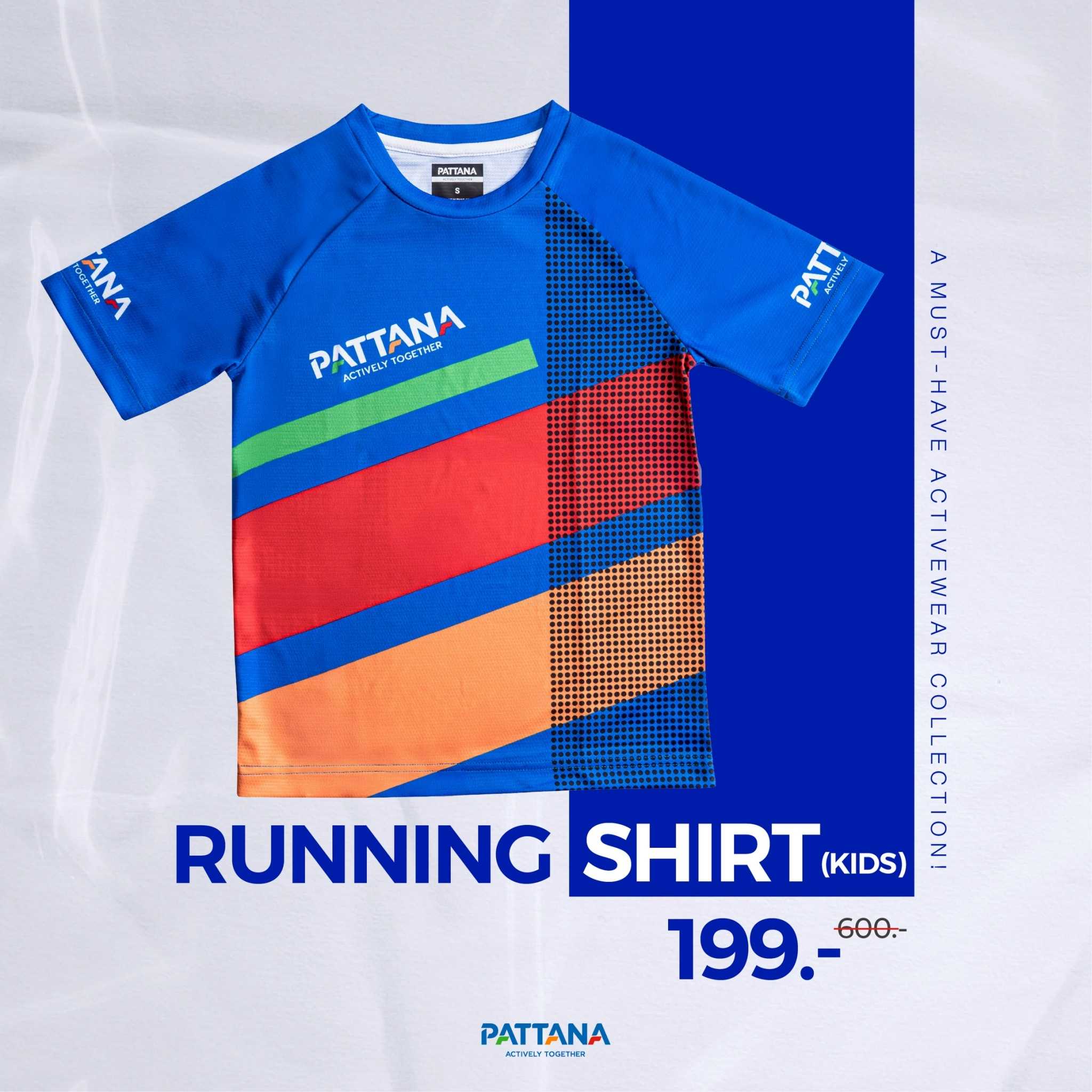 เสื้อออกกำลังกาย Running Shirt (Kids)