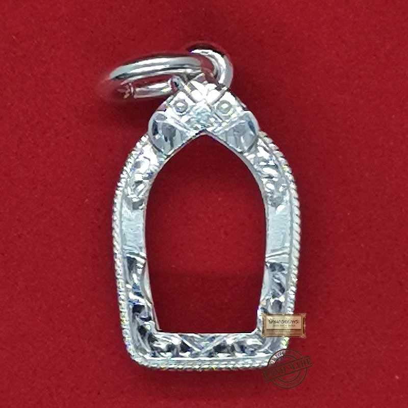 กรอบพระเงิน 92.5% ใส่เหรียญปรกใบมะขาม ขนาด สูง 1.4 ซม. x กว้าง 0.9 ซม. งานแกะลายพ่นทรายยกซุ้ม