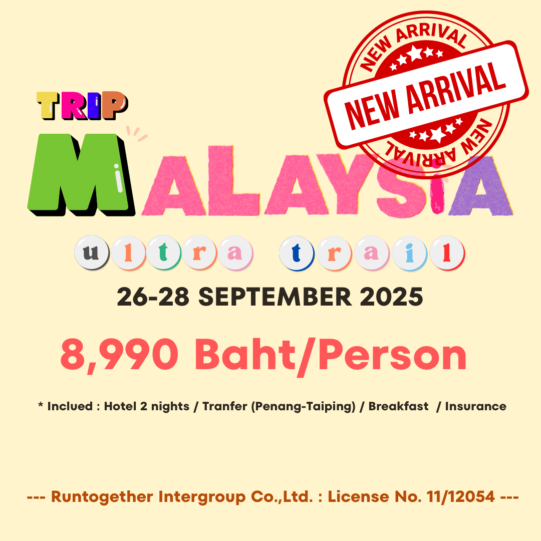 Trip : Malaysia Ultra Trail By..UTMB (26-28 Sep 2025)