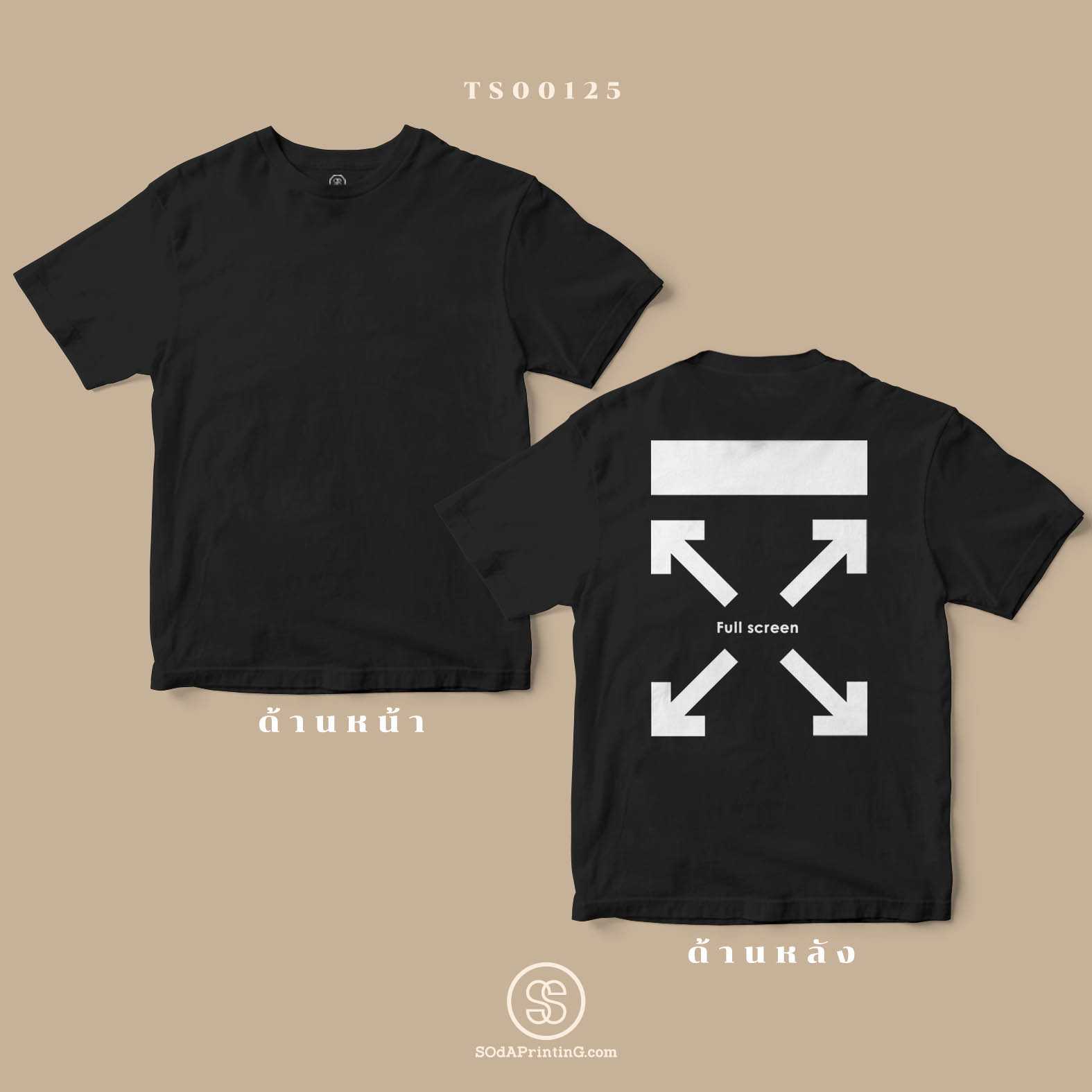 เสื้อ Full screen สีดำ #SOdAtee TSA00125