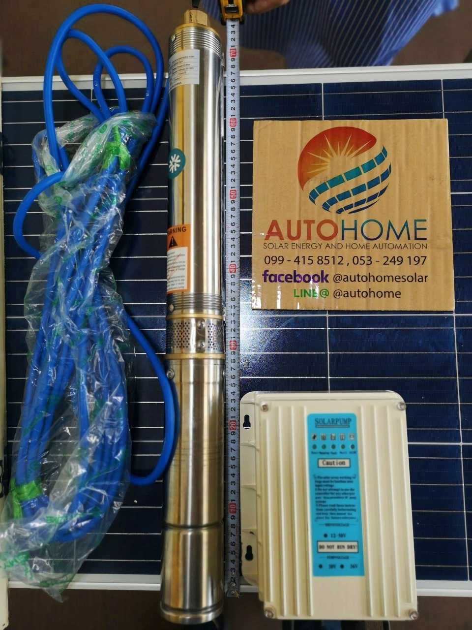 ปั๊มน้ำบาดาล ดีซี โซล่าเซลล์ ไร้แปลงถ่าน 30V 400W (Brushless) พร้อมกล่องคุม