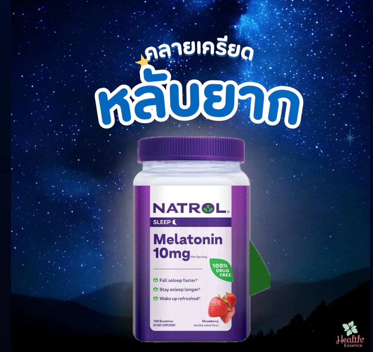 Natrol Gummies Melatoni Strawberry  10 mg 140 Gummies 