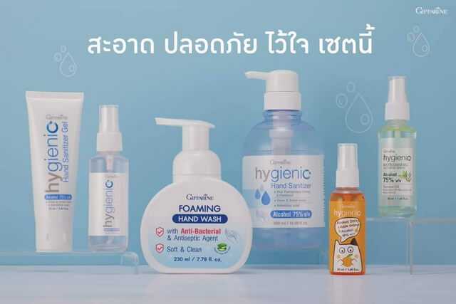 การ์ดไม่ตก ยกระดับการป้องกันตัวเองด้วยเซตนี้