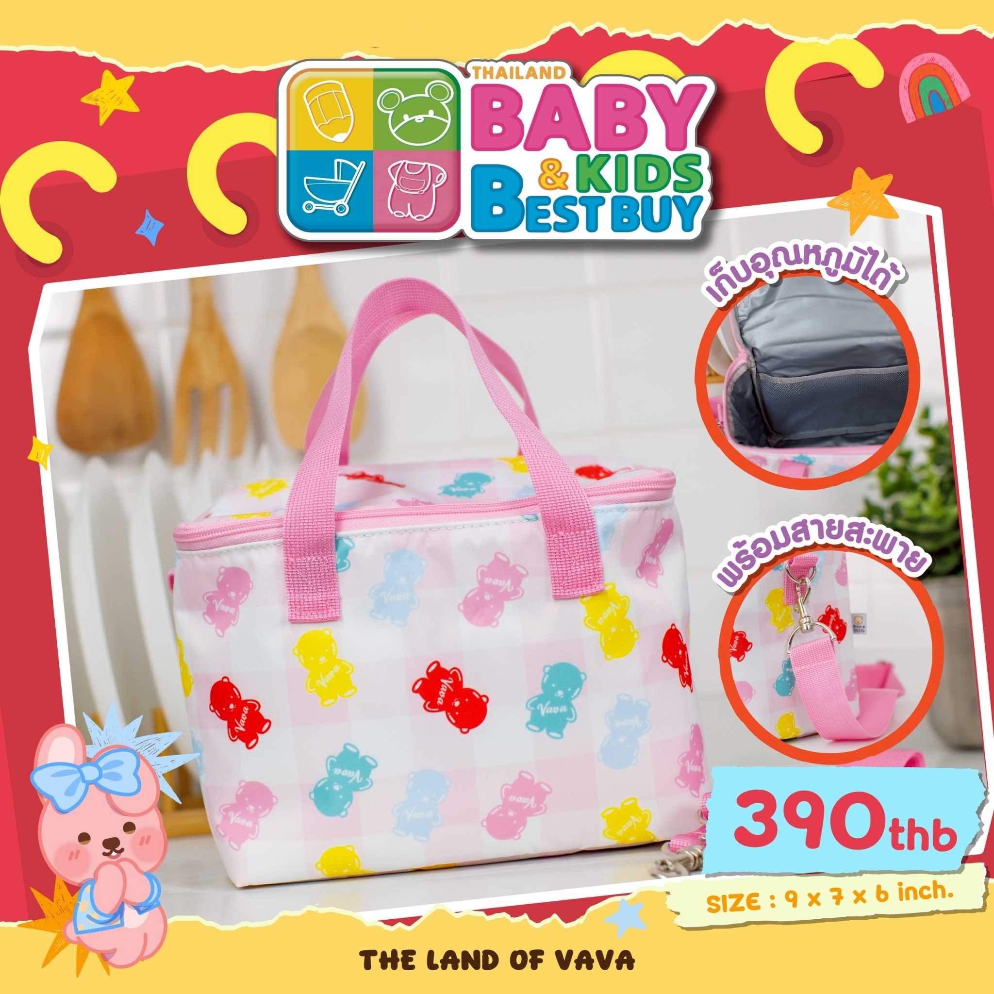 End Of Year VNXG0103