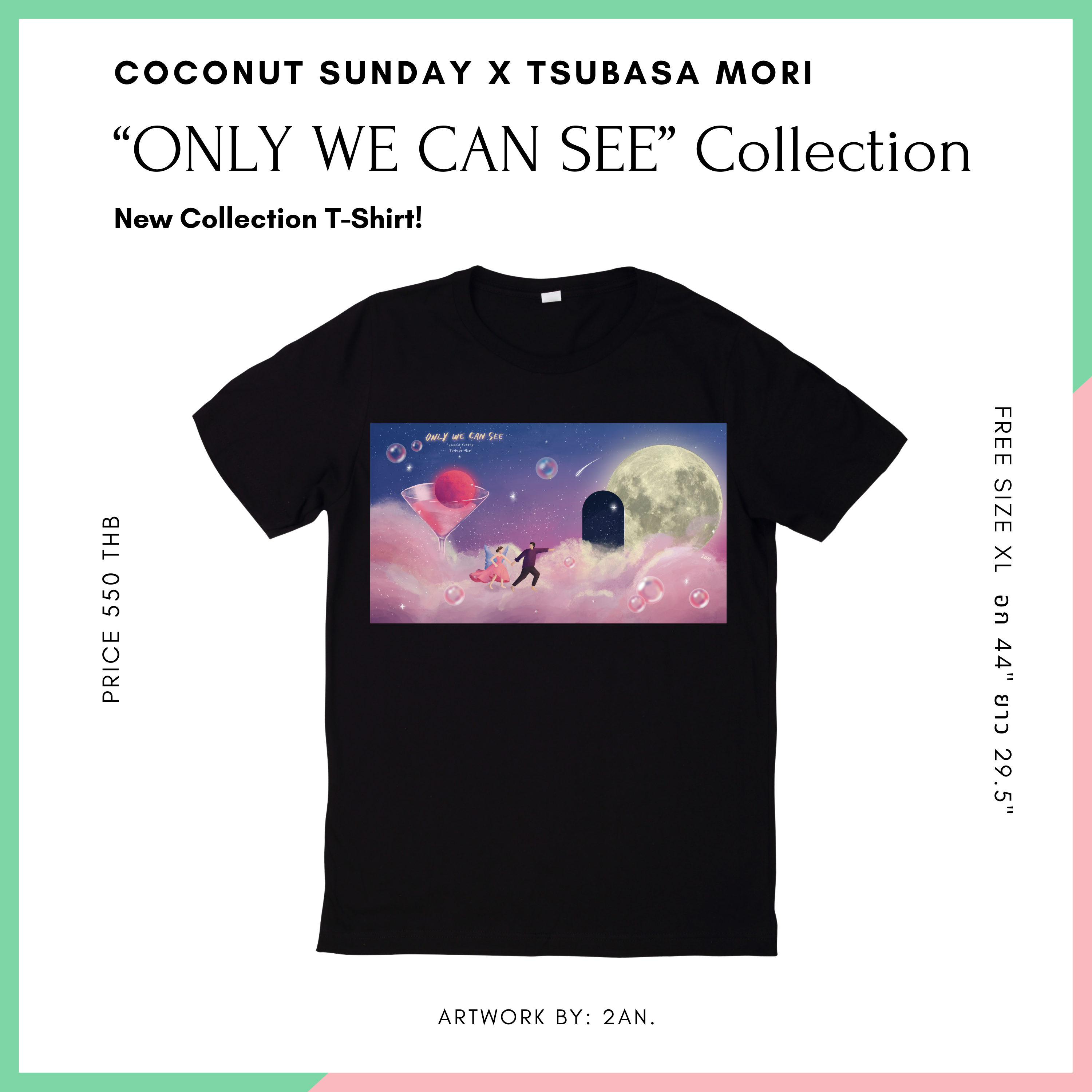 Limited Edition Coconut Sunday x Tsubasa Mori T-shirt “ONLY WE CAN SEE” By 2an.
