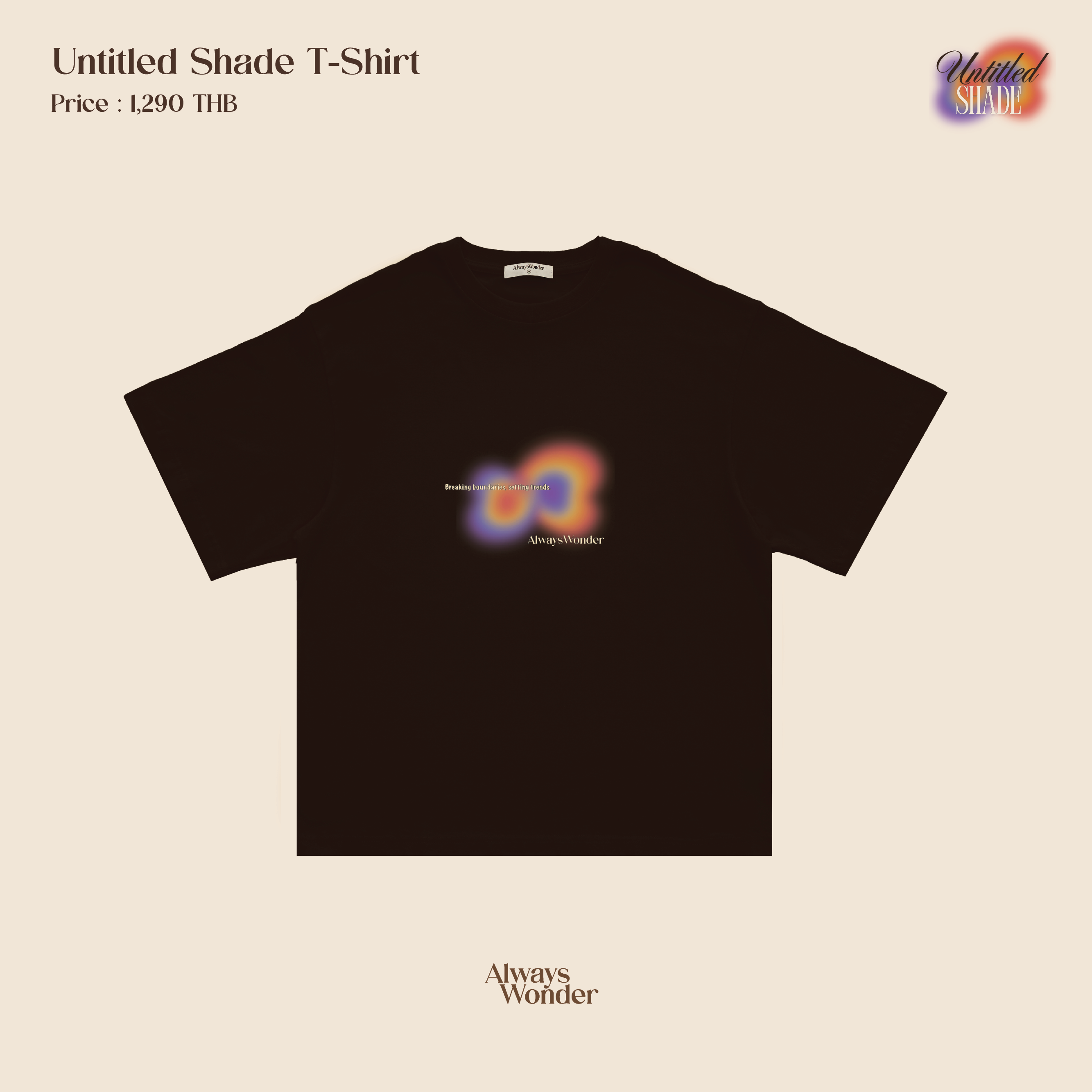 Dark Brown T-shirt | Untitled Shade