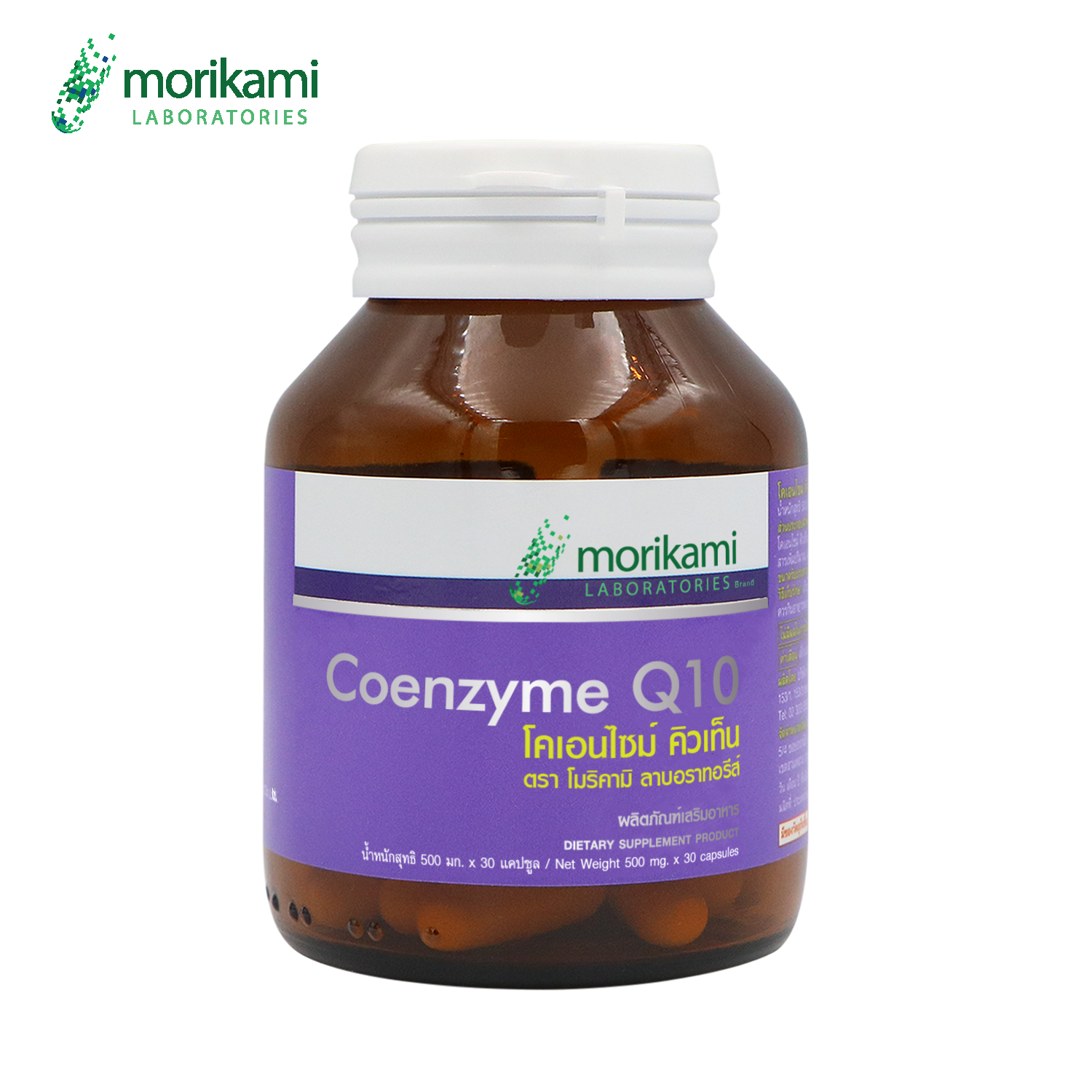 โคเอนไซม์ คิวเท็น Coenzyme Q10 x 1 ขวด โมริคามิ ลาบอราทอรีส์ morikami LABORATORIES