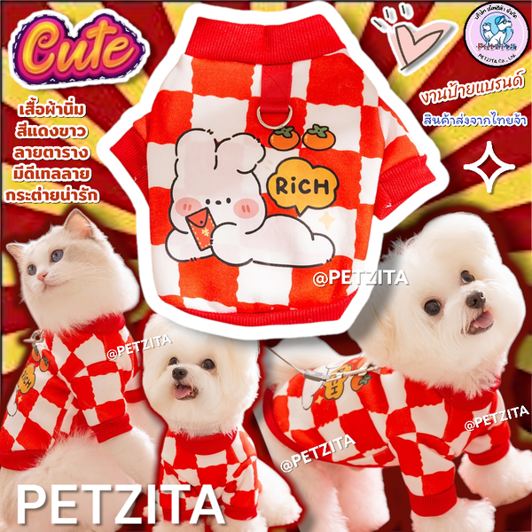 🇹🇭พร้อมส่ง🇹🇭 🔴🎉🧨🧧เสื้อแดง เสื้อตรุษจีน for pet สัตว์เลี้ยง สุนัข หมา แมว