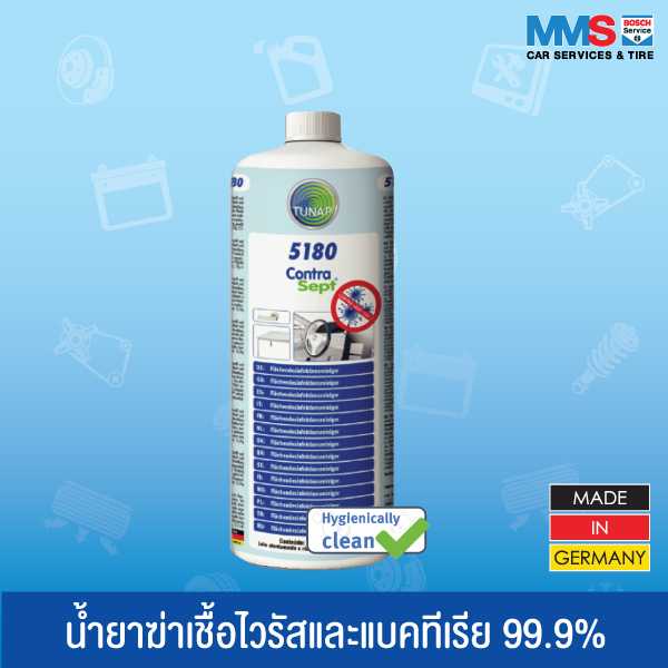 TUNAP5180 น้ำยาฆ่าเชื้อไวรัสและแบคทีเรีย