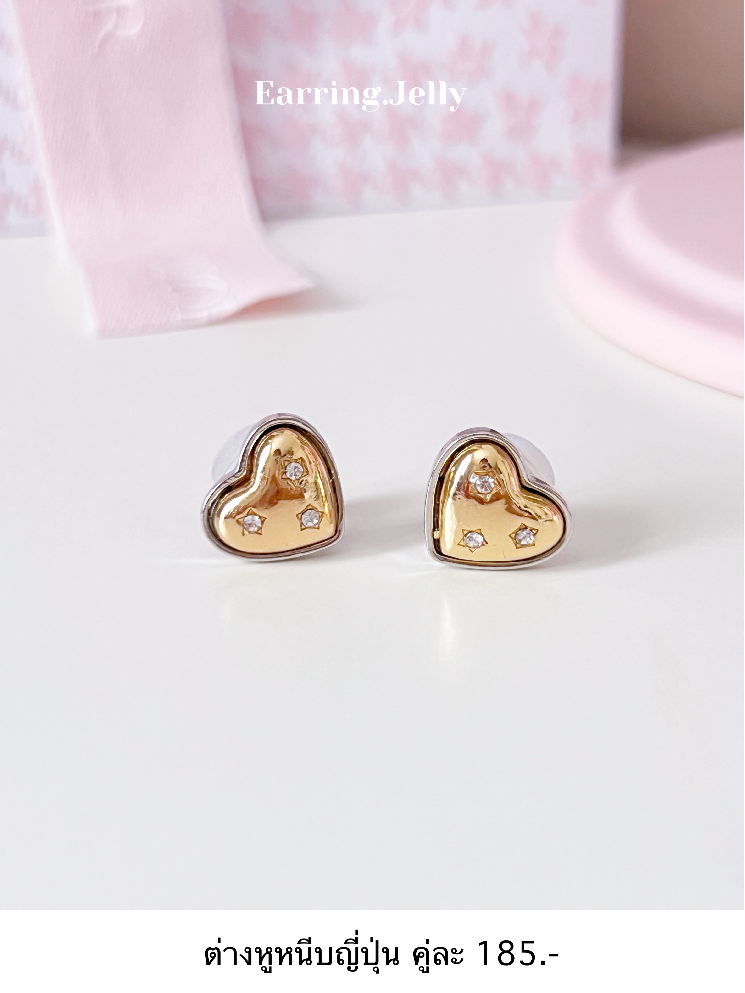 JP หัวใจทองเพชรดาว แป้นหนีบญี่ปุ่น