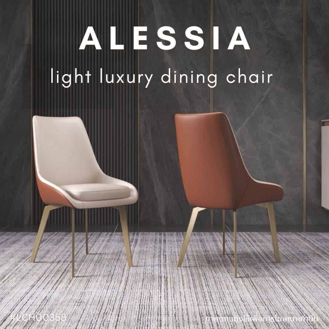 ALESSIA light luxury dining chair