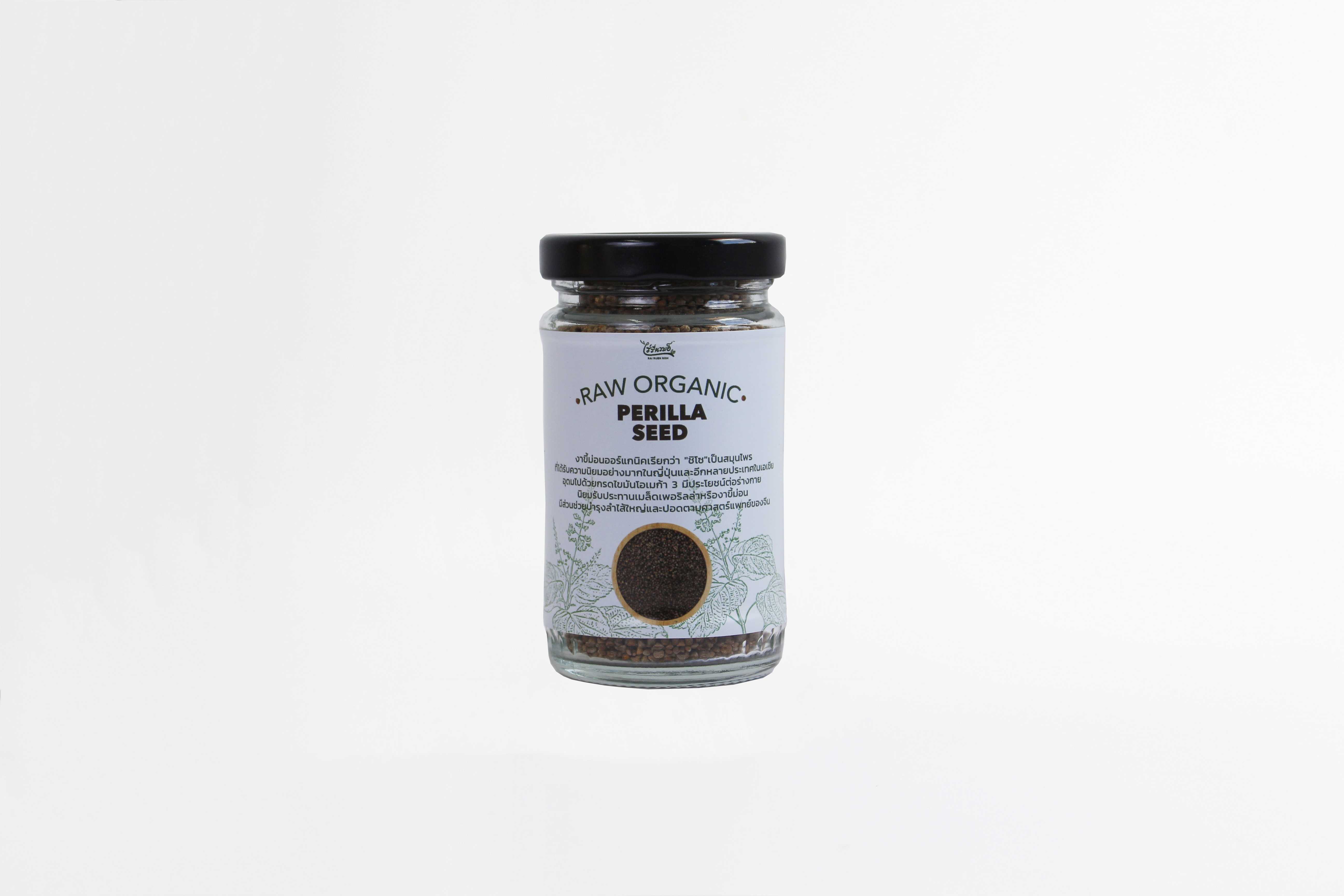 งาขี้ม้อน ออร์แกนิค [ดิบ] : Organic Perilla Seed [Raw]