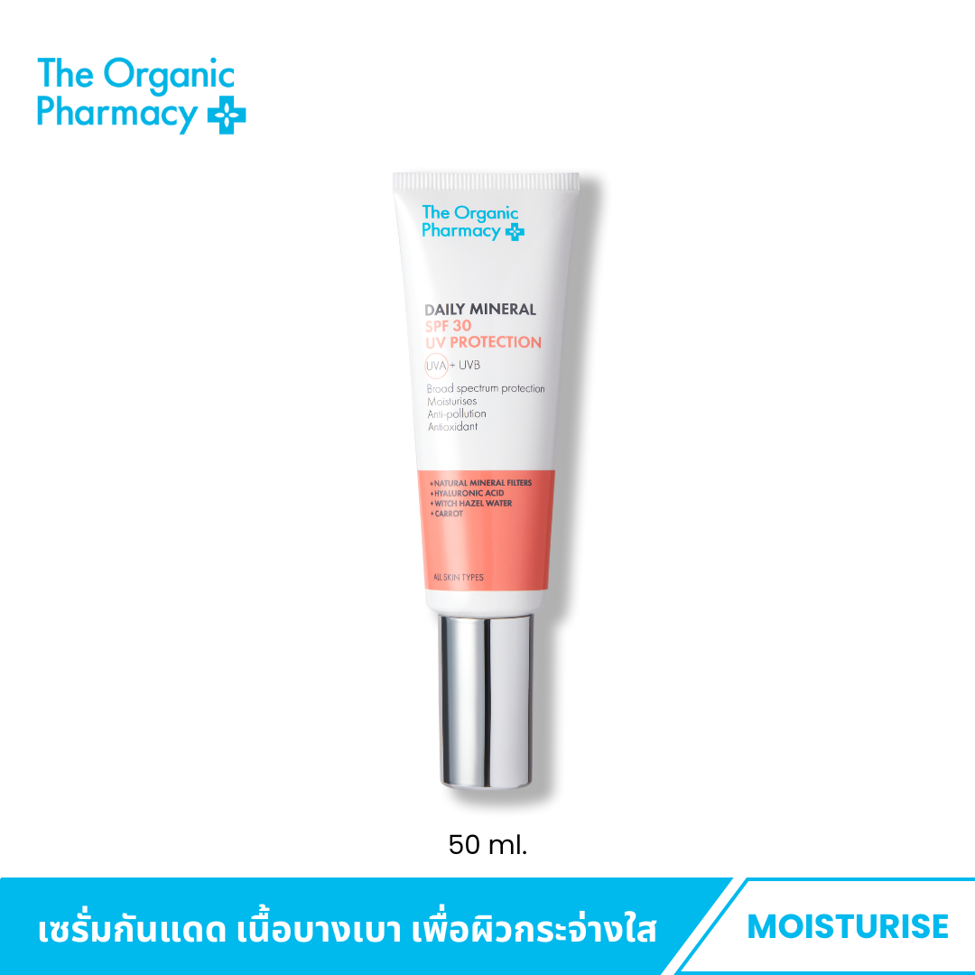 The Organic Pharmacy Daily Mineral SPF 30 UV Protection 50ml.