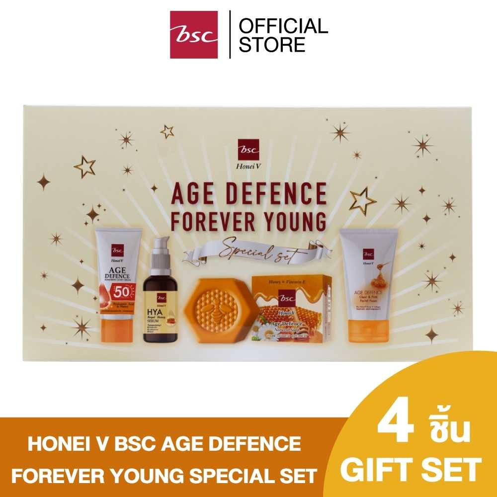 HONEI V BSC AGE DEFENCE FOREVER YOUNG SPECIAL SET ฮันนี่ วี บีเอสซี  สเปเชียล เซต (DHXX4D)