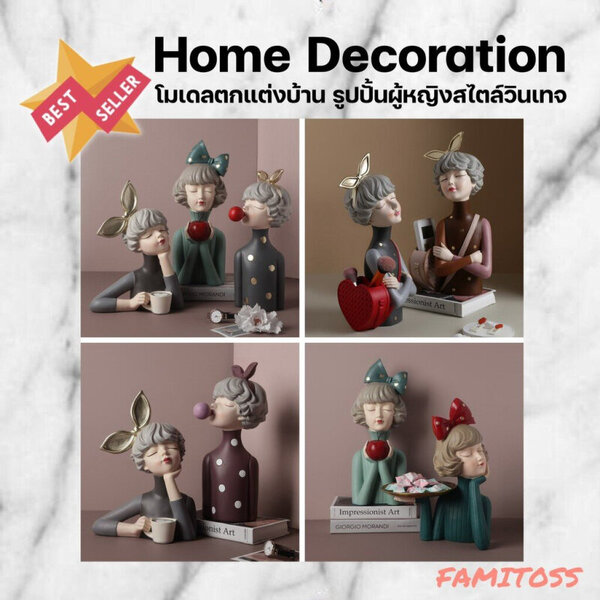C1010B048 FAMITOSS ของตกแต่งบ้าน ตั้งโชว์ โมเดลผู้หญิง ทำจากเรซิ่น สำหรับ ตกแต่งห้อง ห้องนั่งเล่น...