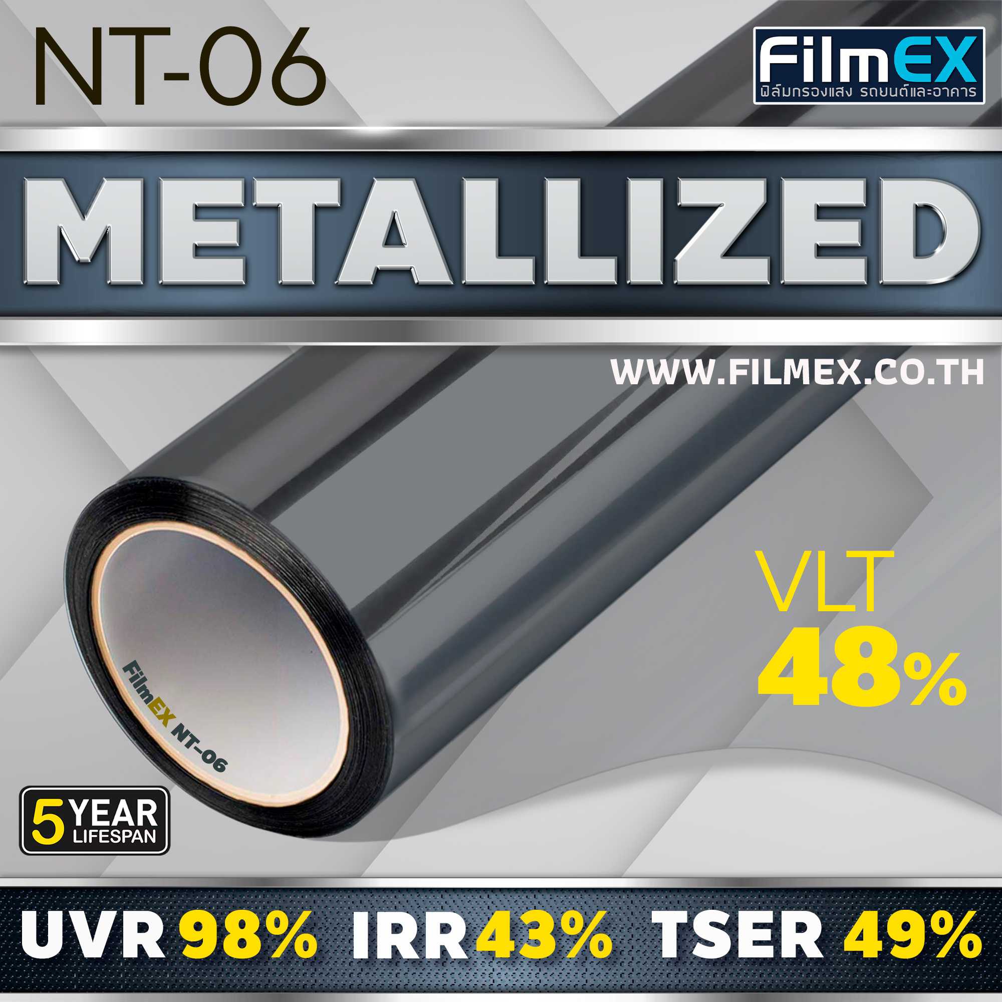 NT-06 ฟิล์มปรอท 48% Metallized Window Film