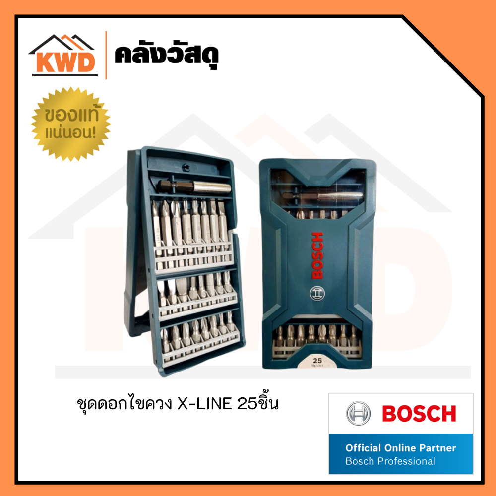 ชุดดอกไขควง 25 ชิ้น BOSCH Mini X-line