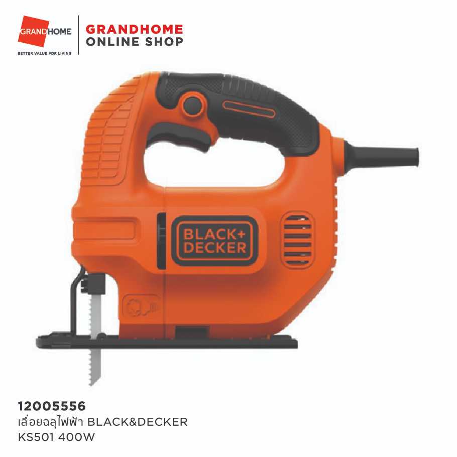 เลื่อยฉลุไฟฟ้า BLACK&DECKER KS501 400W