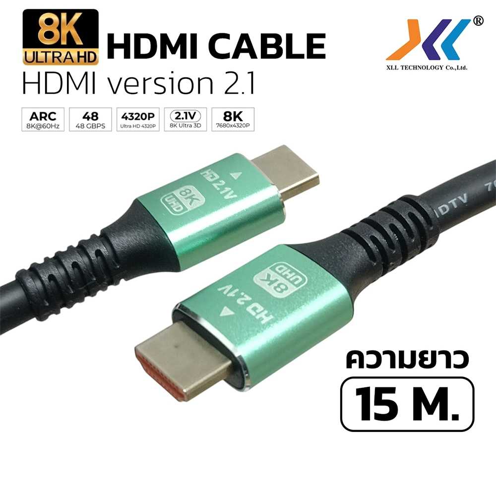 สาย HDMI 2.1 8K 60Hz Ultra HD HDR 48 Gbps.ความยาว  15M.