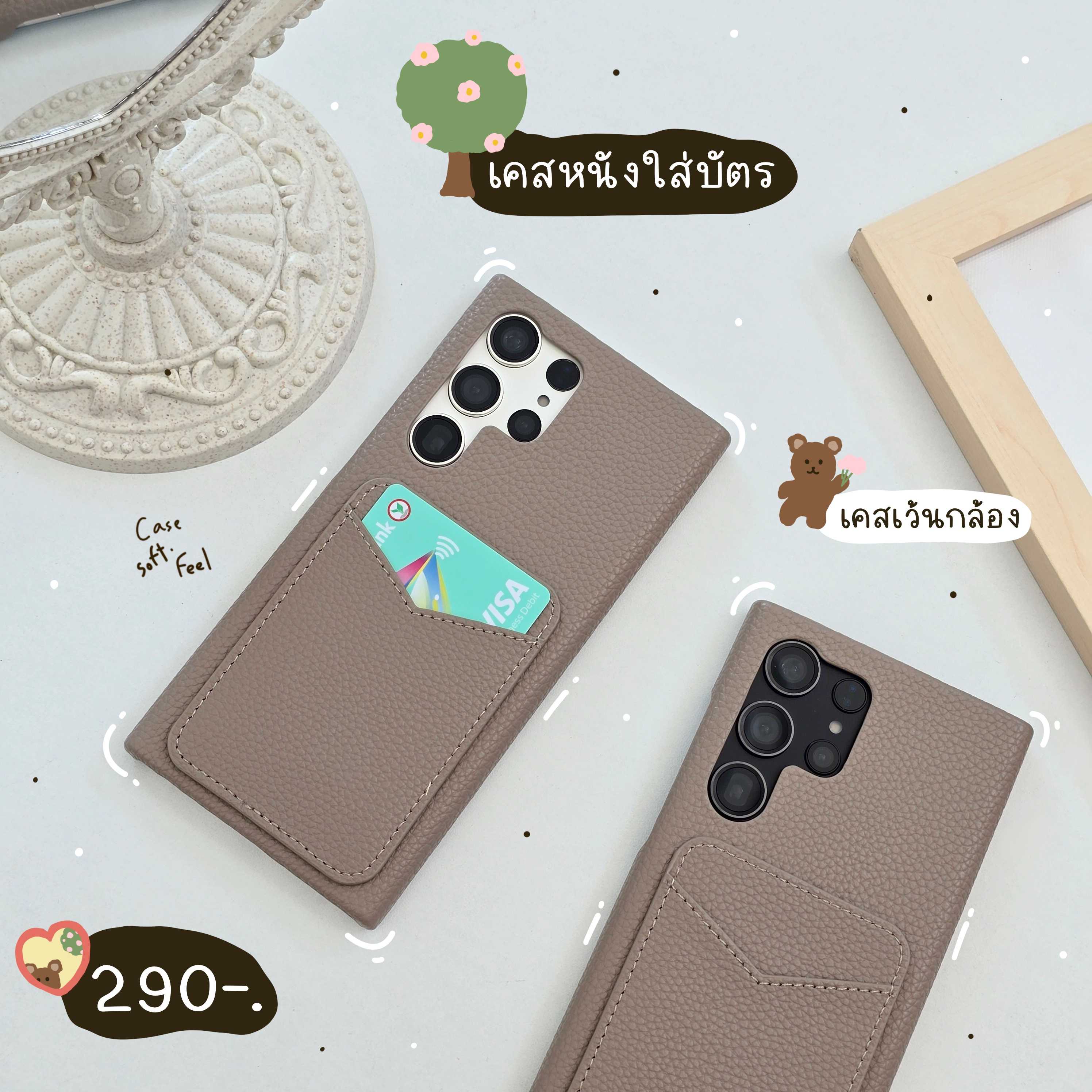 เคสซัมซุง เคสsamsung s23 s23+ s23ultra s23Fe  s24 s24+ s24ultra เคสหนังใส่บัตร 